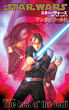 LotJ-jap3.jpg