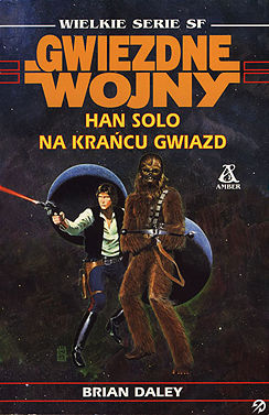 Hankrani.jpg